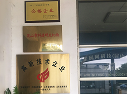 高新企業(yè)、研發(fā)機(jī)構(gòu)、清潔生產(chǎn)企業(yè)
