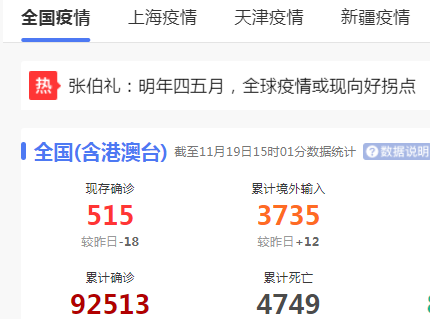 疫情在持續(xù)，關(guān)西金屬網(wǎng)同樣關(guān)心產(chǎn)品可溯源！