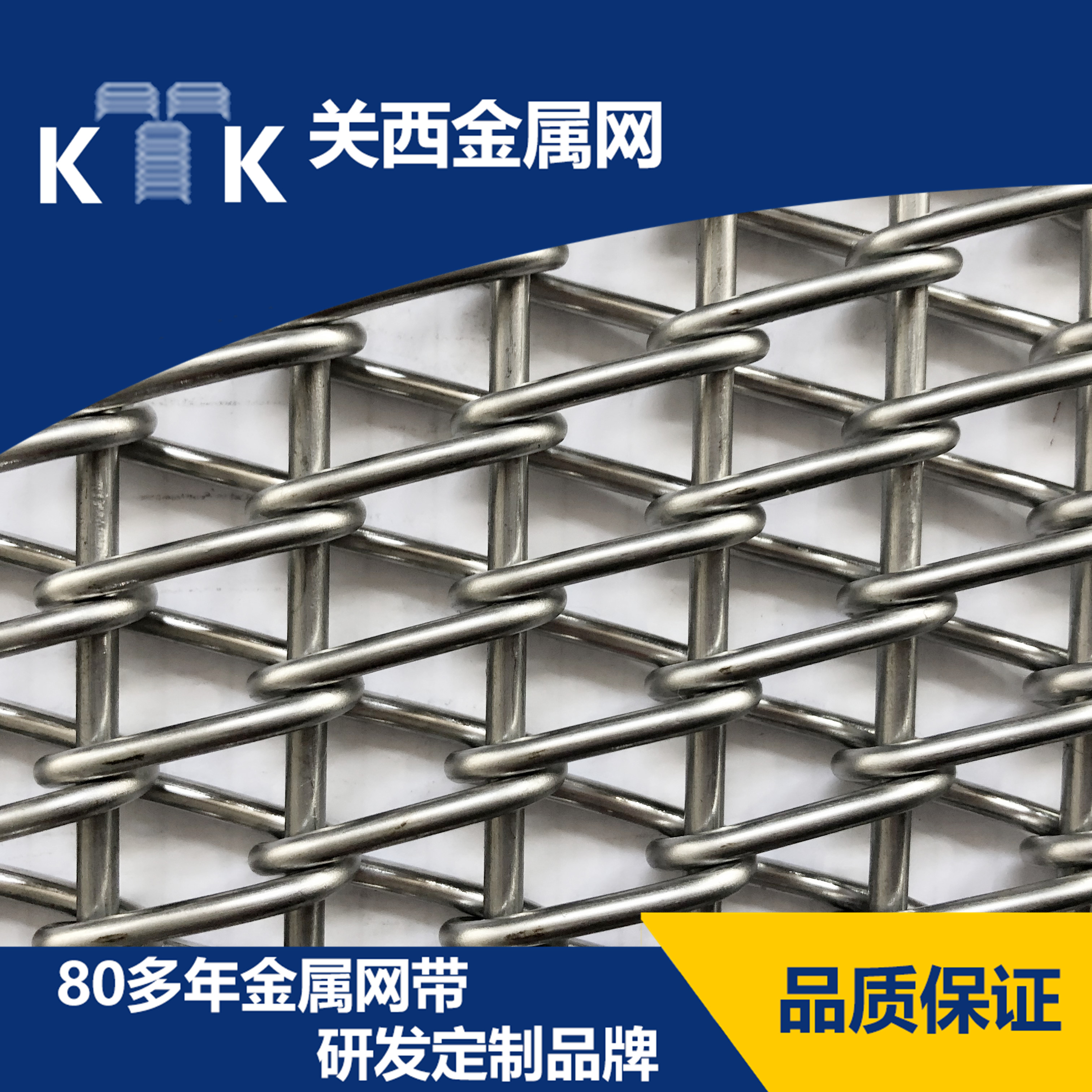 看這里，延長粉末冶金網(wǎng)帶的使用壽命
